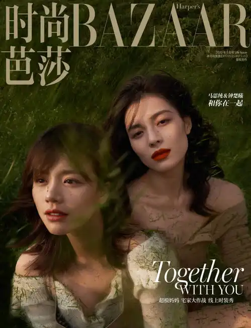 资源太好,黄景瑜又一部新电影定档,但这次的焦点是她们
