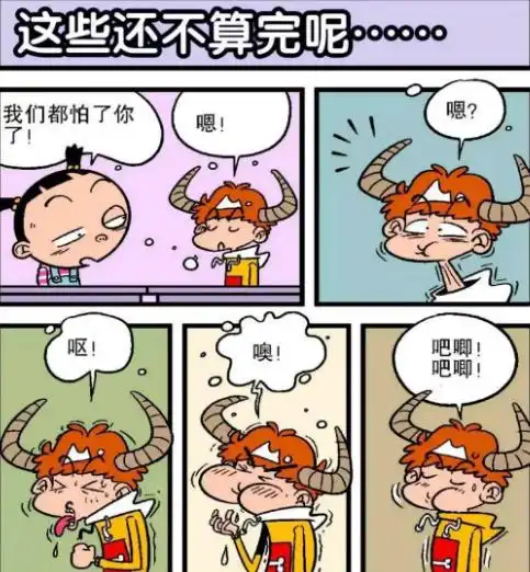 爆笑阿衰阿衰头上的角让大家很羡慕,可是也有很多愁人之处
