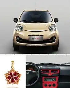 十二星座中最适合的奇瑞