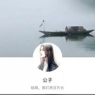 套图头像背景,满满的高级感
