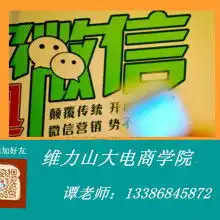 中至远大讲堂北京教育科技中心
