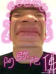 社交账号全是自黑丑照男星吸粉的手段真是
