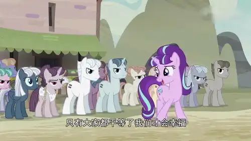 小马宝莉大家背叛了小紫马,小紫马露出生气的表情
