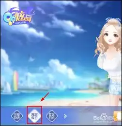 qq炫舞手游怎么晒搭配晒写真
