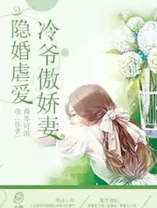 好看的女生小说适合女生看的小说推荐女生喜欢的小说排行sys双赢阅读
