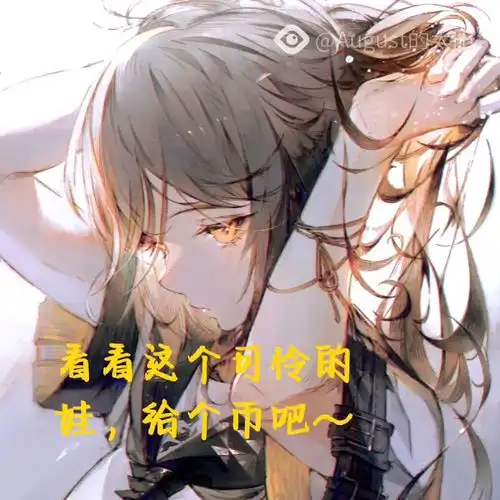 更新啦帮帮吾吧
