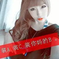 qq与下面这个图像是情侣的有
