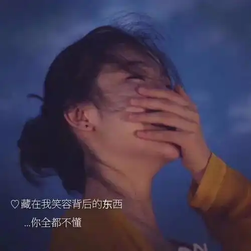 文案句子别问我为什么难过,越问我越难过
