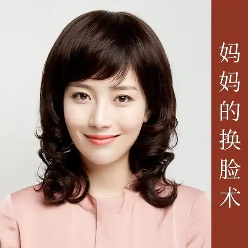 中老年假发女短发送妈妈真发女士全头套式蓬松自然真人发丝假发套
