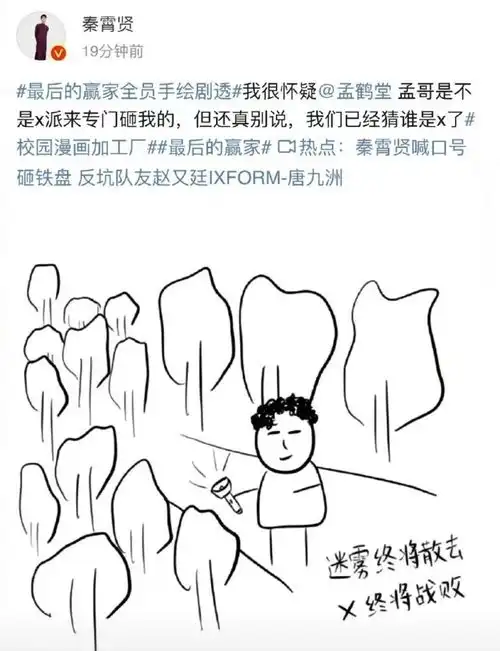 关晓彤手绘五个哥哥,李易峰秦霄贤唐九洲林更新的线索你看懂了吗
