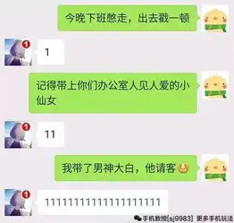 微信聊天,很多人可能会这样回复你,不知道意思的糗大了
