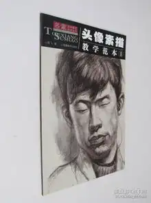 艺术幸福塔藏书孔夫子旧书网
