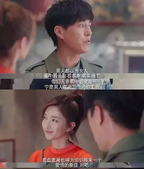 禁欲系老干部烈焰红唇女神组成的新国民cp,如何甜蜜虐狗
