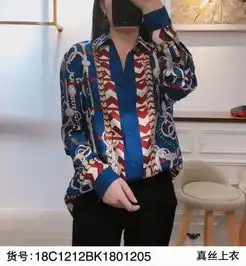 真丝衬衣稳重成熟的时代魅力
