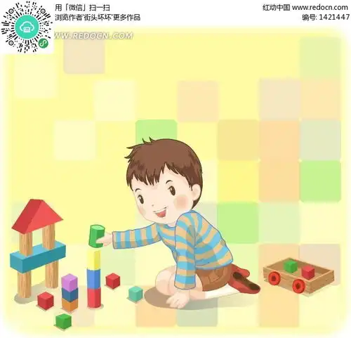 跪在地上开心玩着积木玩具的卡通小男孩eps素材免费下载红动网

