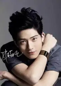 明星签名差距太大,鹿晗你的签名是自己设计的吗
