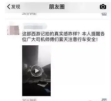 今天,这张照片惊艳了焦作人的朋友圈但有个坏消息你必须知道

