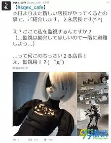 尼尔机械纪元登陆秋叶原se咖啡厅到处都是小姐姐
