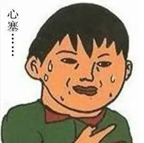 女孩儿在素颜和化妆后找男生借钱,满满的都是套路
