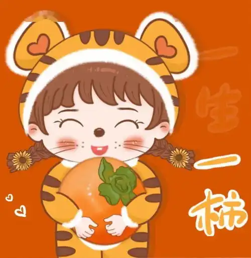 情侣头像跨年和你的宝换情侣头像
