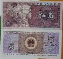 数字人民币的推行对纸质人民币的影响
