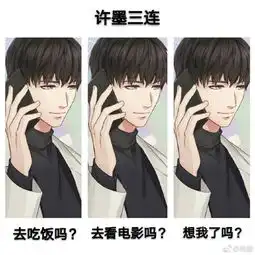 二次元男友真的存在我已成功脱单望组织放心
