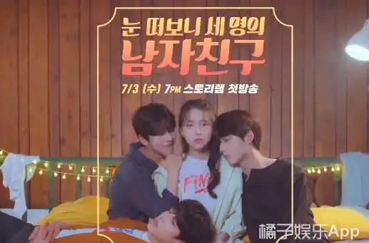 小奶狗暖男霸道总裁,一觉醒来三个男友这部韩剧让你美梦成真
