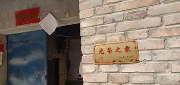 变迁寻找埋没岁月里的红色故事
