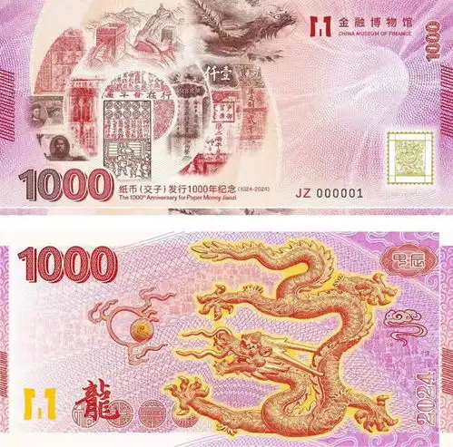 马上又要进入到3月,金银纪念币将发行两个规格,期待收藏
