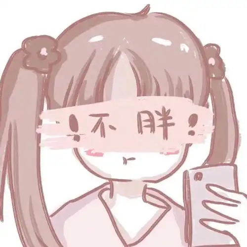 搞笑沙雕头像已到货
