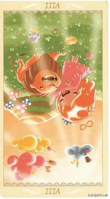 丝雨老师每周星座运势12251231
