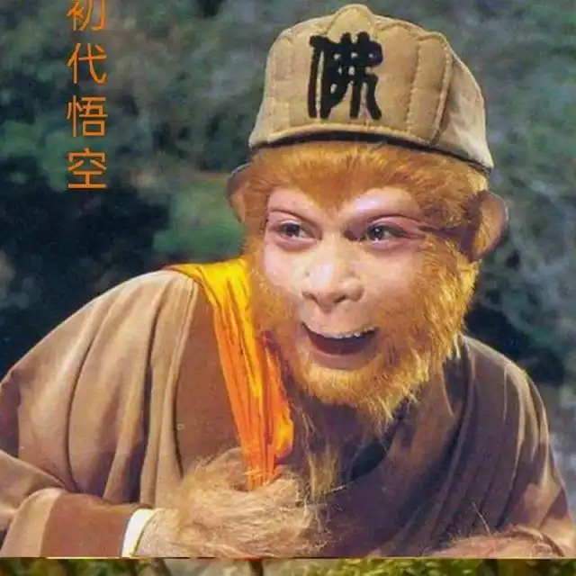 不愧是中国第一ip黑神话悟空爆红,打脸娱乐圈
