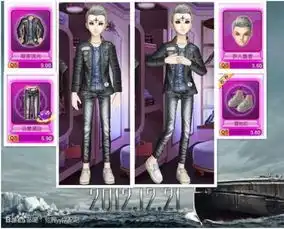 炫舞男生衣服搭配2w点券,只要点券衣服
