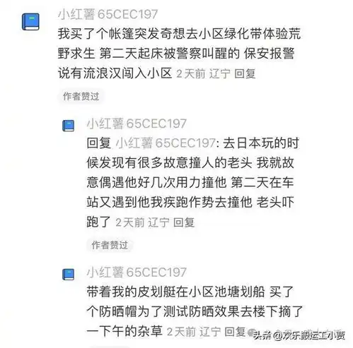 人类那些莫名其妙的小爱好有那个大病似的
