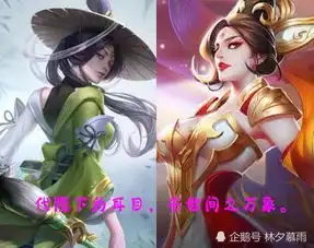 王者荣耀很难触发的7句隐藏语音,韩信对李白说的话有点霸气
