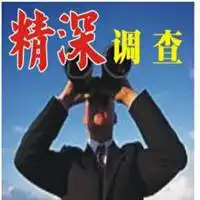 私家侦探微信头像
