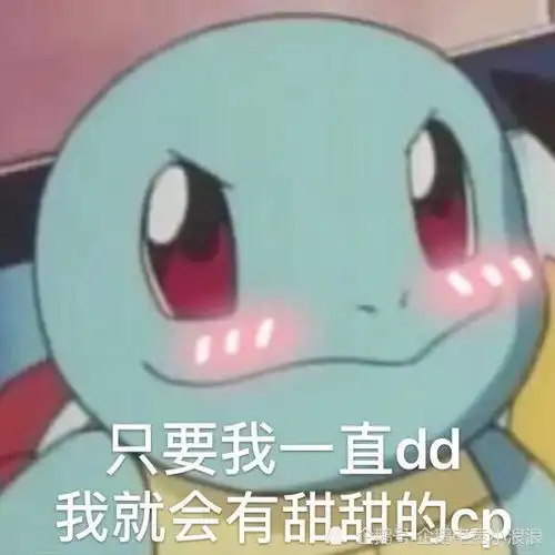 单身狗先别划走孤寡2020,换个头像骗骗自己
