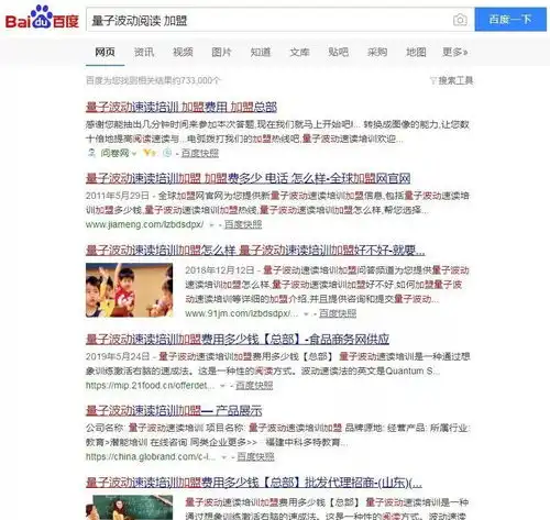 量子波动速读1分钟看完10万字这届家长又掉坑了
