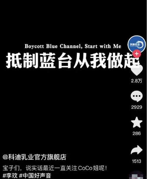 好声音停播只有他一个人头铁不答应
