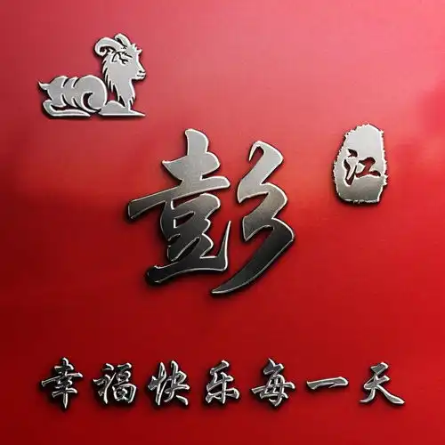 39款3d高清精致签名头像,微信头像用了这么久,终于在这里换了
