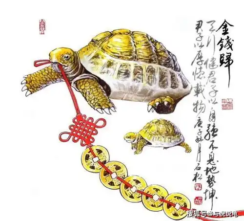 金钱龟既象征着财富,又有长寿吉祥的寓意
