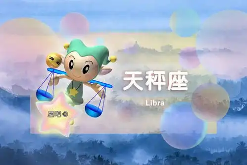 星座日运12月31日,狮子座大顺,天秤座烦恼,天蝎座树敌
