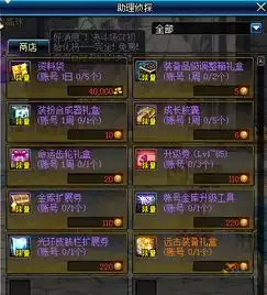 dnf五一神秘电话任务怎么完成npc夏洛克地点
