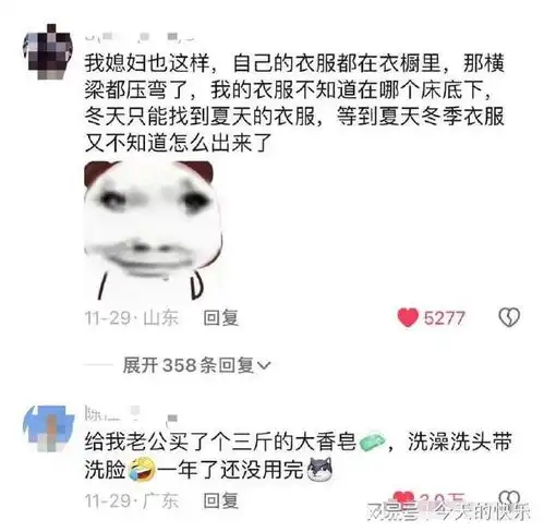 搞笑图片第753期陶喆开庭的时候你最好带上那台破显示器
