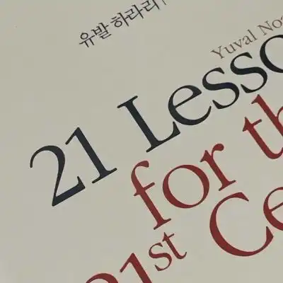 唯美图片清新简约唯美图片我要个性网
