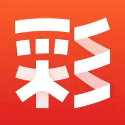 彩票105安卓版v.1.0.8香港正版综合资料在线购彩app安卓版
