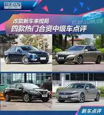 广州车展新蒙迪欧新车新蒙迪欧图片爱卡汽车
