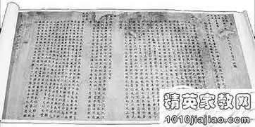 可事后伪造专家康熙遗诏不能证明雍正清白
