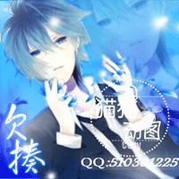 制作qq炫舞动态头像
