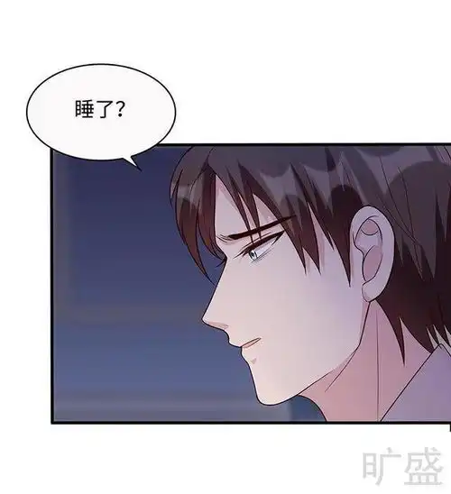 漫画口是心非的家伙
